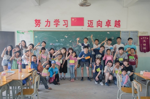 Cai Yuanpei School Service Trip